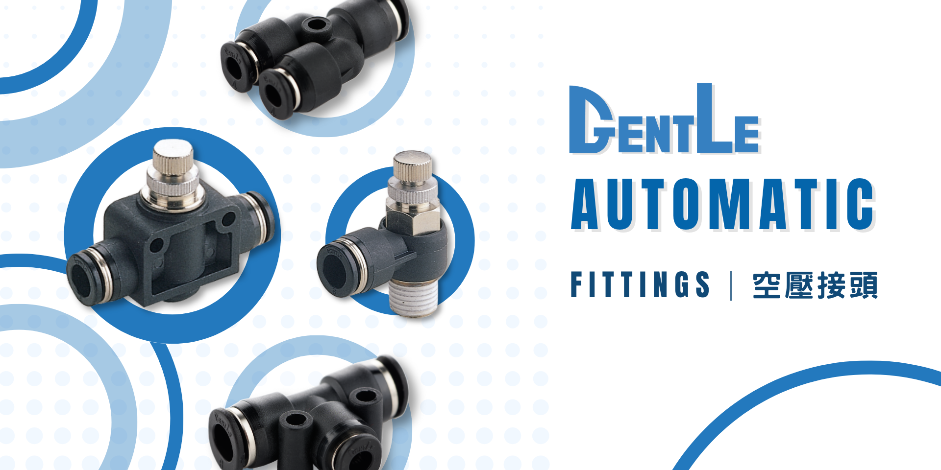 GENTLE Pneumatic Fittings