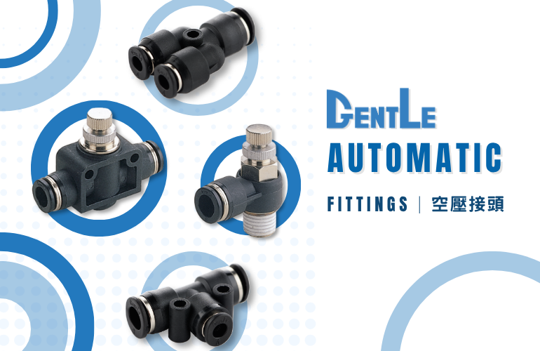 GENTLE Pneumatic Fittings