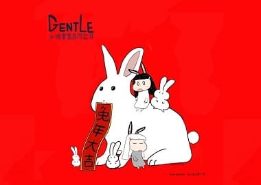 2023 金兔迎春 🐰