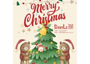 2024 MERRY CHRISTMAS