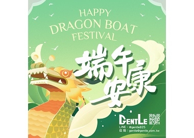 Happy Dragon Boat Festival！