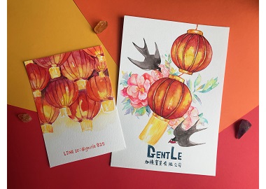 2026 Happy Lantern Festival