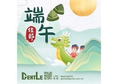 2026 Happy Dragon Boat Festival！